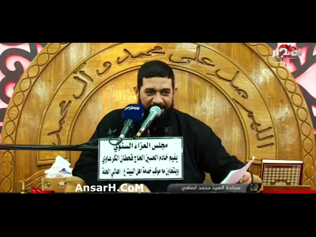 ⁣قصيدة هذا همك لو حزن وادي الطفوف السيد محمد الصافي ليلة 25 محرم 1443 هـ الامام السجاد (ع)