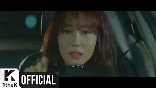 Download [MV] Yeoeun(여은) _ Fight Day(싸운날) MP3