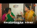 Download Lagu என்ன ஆளாளுக்கு இப்படி அடிக்குறாங்க?😂 | Ethirneechal - Semma Scene | 06 Jan 2024 | Sun TV