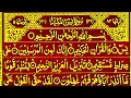 Download Lagu Surah Yaseen Surah Ar Rahman | Best Qur'an Recitation | Surah Yasin Tilawat | Yaseen Surah full 