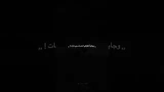 بعد اما حبتها وعيشالنا ٣ سنوات وجايه تقولي احساسي مات 