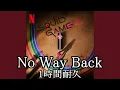 Download Lagu No Way Back 1時間耐久 / 1 Hour Loop(Squid Game/イカゲーム)