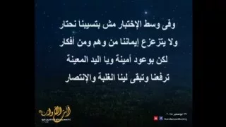 ادخلتنا الي الشبكة آن الاوان ٣ 