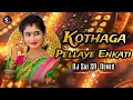Download Lagu Kothaga Pellaye Enkati Dj Remix By Dj Sai SR Remix