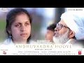 Download Lagu ANDHUVAADHA HOOVE | Baduga Hethey Song | Ranjith Kumar M | BBH Productions | New Baduga Song