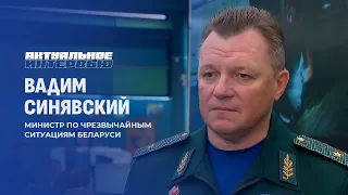 Как Беларусь справляется с последствиями непогоды? Подробности доклада министра МЧС Президенту