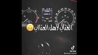 حالات واتس صدي صوت عربيات   محمود معتمد   زرعت فيكم كل خير كان ظهوركم الجراح    دندنها