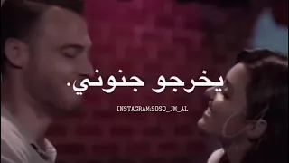  هي عمري هي حنوني نغير عليه تعرفوني     دندنها