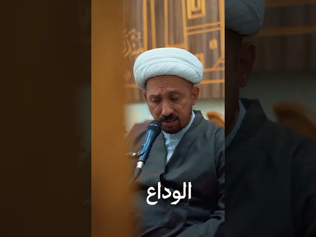 ⁣الوداع الوداع ياشهر رمضان #شهر_رمضان #رمضان