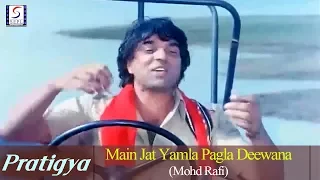 Download Main Jat Yamla Pagla Deewana | Mohd Rafi | Dharmendra, Hema Malini MP3