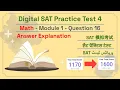 Digital SAT Practice Test 4 - Math Module 1