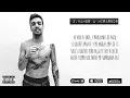 Rels B - Vamos a Mirarnos (Prod.IBS) [Lyrics]