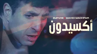                                                   دندنها