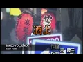 Sake yo ikuzo yoshi,,letra/lyrics
