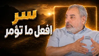 عائلة لا تعرف اليأس أبداً