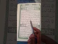 Download Lagu #surahalqariah #quran #islam #egzonibrahimi #Surat Al-Qur'an