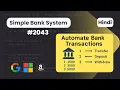 Simple Bank System Leetcode 2043 DSA Code With Deepak Hindi Explanation Data Structure