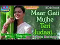 Lagu Maar Gayi Mujhe Teri Judai Das Gaye Aye Tanhayi #kishoreKuma\u0026Asha #DjHardFastCompetitionJBLHipHopMix