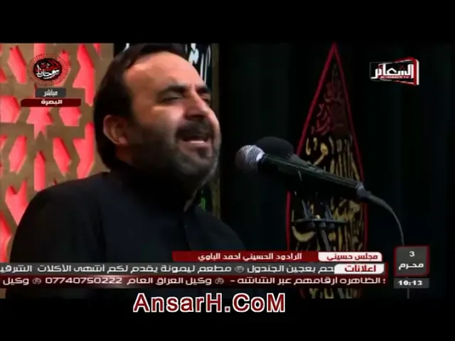 ⁣شلون بيي من وداع الغاضرية ملا #أحمد_الباوي ليلة 4 محرم 1440 هـ  #البصرة #حسينية_المنصوري