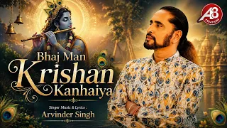 Bhaj Man Krishan Kanhaiya | Arvinder Singh | Latest Bhajan | Devotional |
