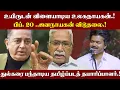 Lagu உயிருடன் விளையாடிய உலகநாயகன்.! துல்கரை பந்தாடிய தமிழ்ப்படத் தயாரிப்பாளர்! பிப். 20 ஜனநாயகன் விடுதலை!
