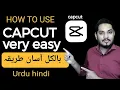 Download Lagu how to use capcut easy way استعمال کرنے کا آسان طریقہ capcut Urdu hindi Faheem Bhatti Mobile Exp