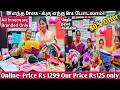 Download Lagu கோவையில்!! BRANDED INNER GARMENTS | BRA PANTIES  METERNITY INNERWARE LOW PRICE IN COIMBATORE