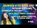 Download Lagu ЕП.1 Въпроси и Отговори