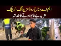 Lagu Green Line Ki Toseeh Se M.A. Jinnah Road Par Shadeed Traffic Jam Ka Khauf
