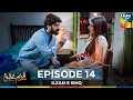 Download Lagu Ilzam e Ishq - Episode 14 - 20th July 2025 - [ Humayoun Ashraf \u0026 Maria Malik ] - HUM TV
