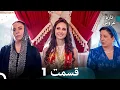 Dooble Farsi 1