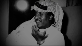 رشوا على قبري سلامة العبدالله 