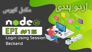 Node Js Login Using Session Backend 015