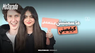 MO3ARADA WLAD LA MISSION 