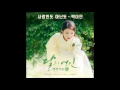 Download Lagu [VIETSUB] Baek A Yeon - A Lot Like Love (Moon Lovers: Scarlet Heart Ryeo OST Ep.7)