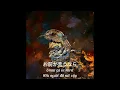 [Vietsub]Yodaka - Kenshi Yonezu(米津玄師)