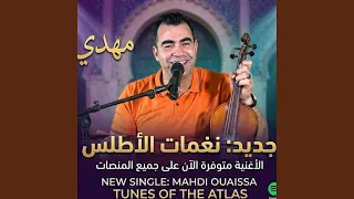 دير عقلك شد لجامك يا قلبي دندنها