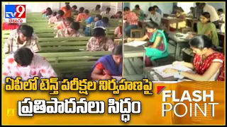 flash point ap ssc inter exams 2021 likely to held from first week of july tv9