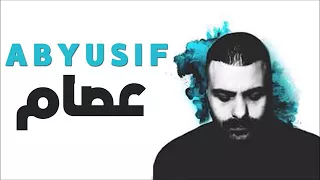 اغنيه عصام ل ابو يوسف Abo Yuossf  اغنيه عصام ل ابو يوسف Abo Yuossf