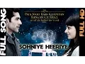 Download Lagu Sohniye Heeriye | Feroz Khan | Pata Nahi Rabb Kehdeain Ranga Ch Raazi | Gem Tunes Punjabi