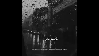 اشتقتلك تحت المطر حالات واتس 