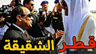 قطر تأمر اذنابها بالصمت بطريقة مخجلة بسبب مصر وغناء النشيد الوطني وتآييد زهران ممداني 