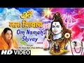 Download Lagu सोमवार Special, Peaceful Om Namah Shivay Dhun ॐ नमः शिवाय धुन Video, ANURADHA PAUDWAL,Shiv Dhuni