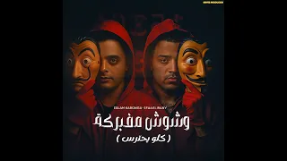 وشوش مفبركه  اسلام كابونجا مهرجان      حالتي