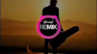 ريمكس عربي اغنية وحدي في أيام الي جاي حصريآ 2021 أبوصالح Remix 