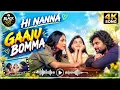 Gaaju Bomma ❤️ | Hi Nanna Telugu Song | Nani | Mrunal Thakur | Hesham Abdul Wahab | 