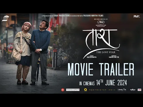 TARA - THE LOST STAR | OFFICIAL TRAILER | NEPALI MOVIE | SAMTEN BHUTIA |SHYAMA SHREE| 14TH JUNE 2024