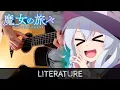 Download Lagu 【Majo no Tabitabi: The Journey of Elaina OP】 Literature - Fingerstyle Guitar Cover 「魔女の旅々」