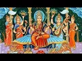 Download Lagu Shri LalithA SahasranAmA Mahimai_ஶ்ரீலலிதா ஸஹஸ்ரநாம மஹிமை_மயிலாடுதுறை ராகவன்
