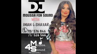 اجمل حفلات موسم      مع الهندسة الصوتية موسى حمية  ايمان الشعار  دلالي دلالي  المايسترو محمد الدقة دندنها